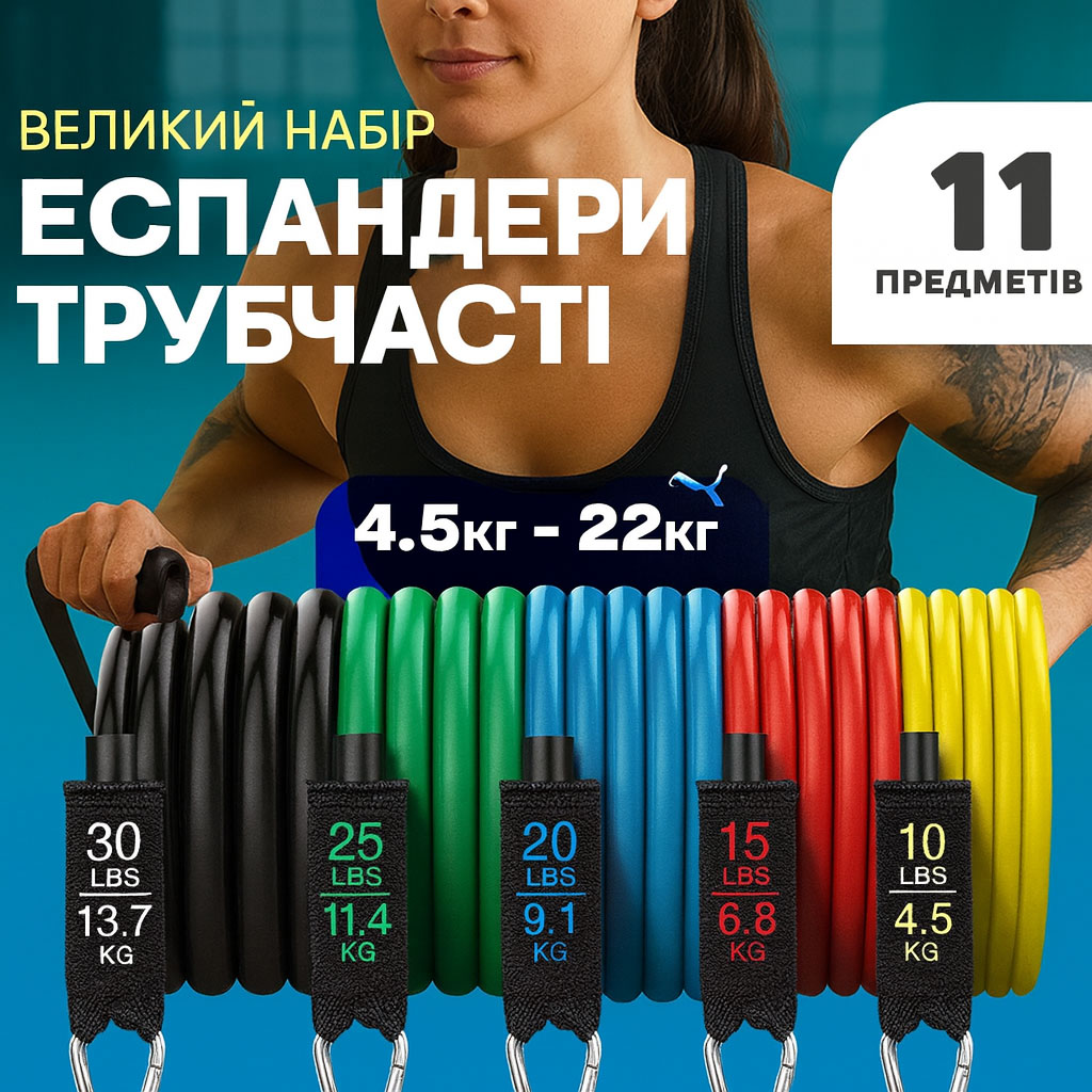 Эспандер резина для зарядок exercise pipe, эспандер резиновый жгут упражнения, Фитнес резинки 5 в 1 - Зображення 43