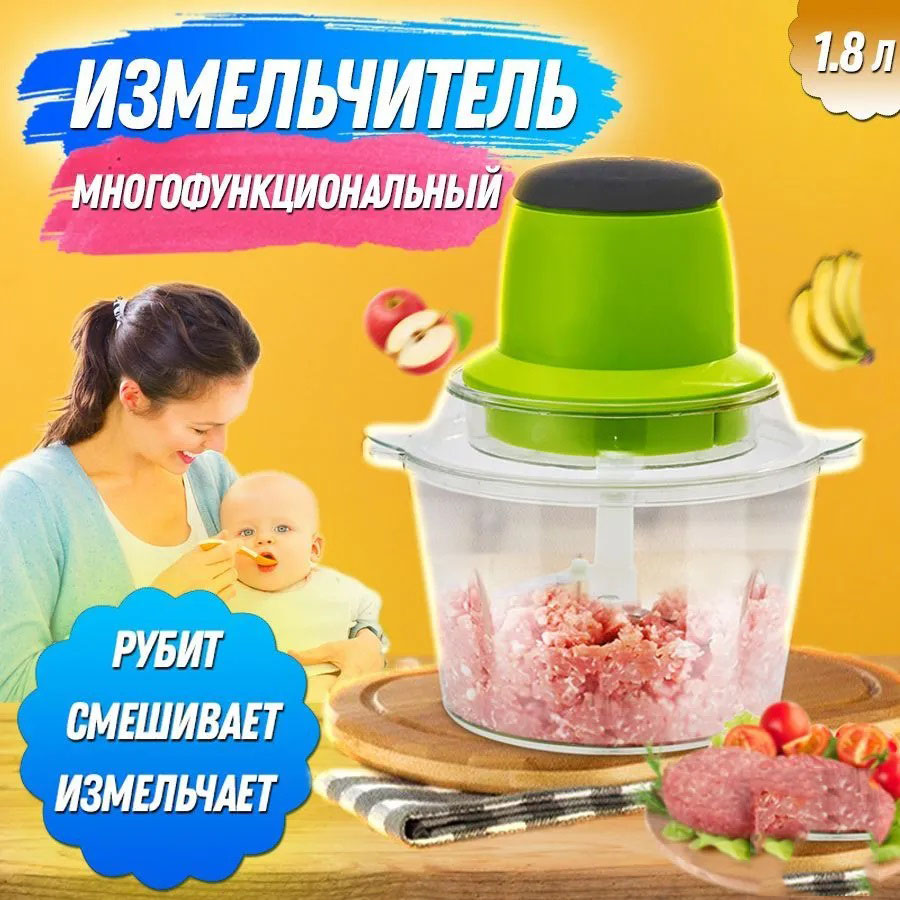 Электрический измельчитель Молния Original, блендер измельчитель, блендер для кухни - Зображення 36