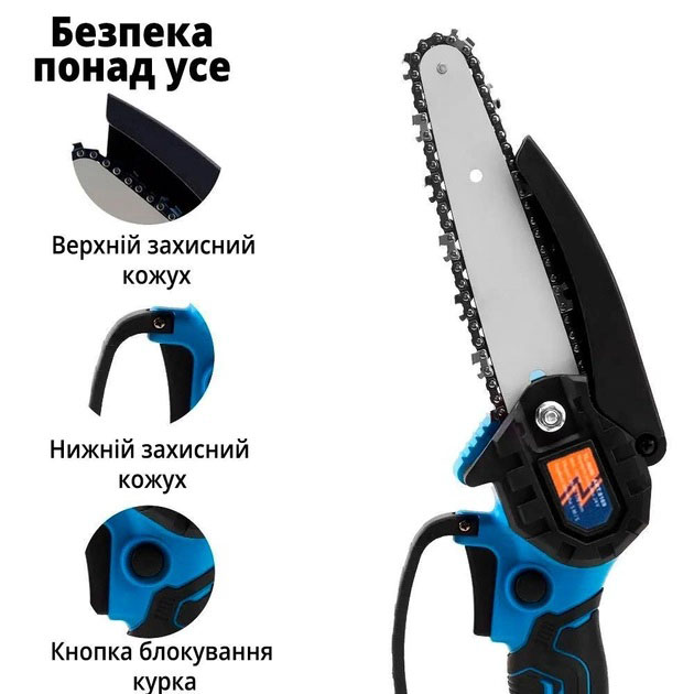 Акумуляторна ланцюгова міні пила 6" (15 см) Domotec 24V для обрізання дерев та розпилу дров, по дереву - Зображення 3