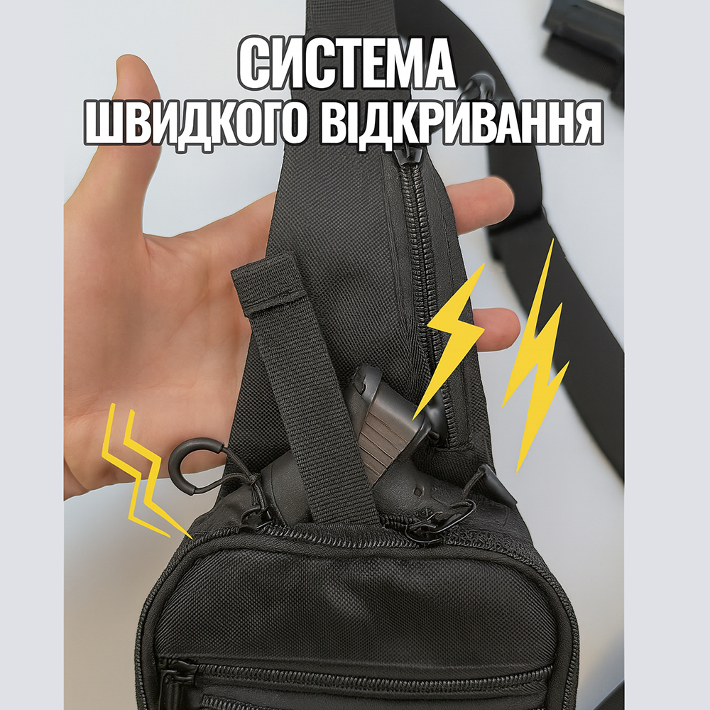 Сумка тактична чоловіча Cordura 1000D чорна з кобурою 6 кишень - Зображення 5