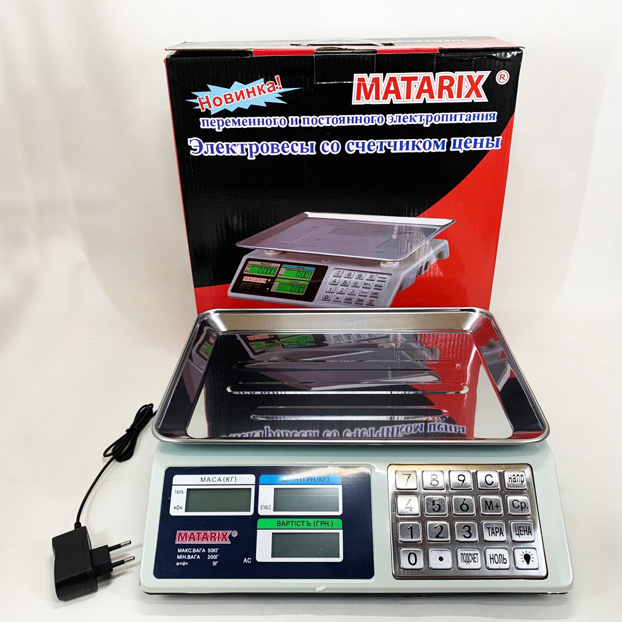 Торговельні ваги електронні Matarix MX-414 з лічильником ціни на 50 кг - Зображення 6