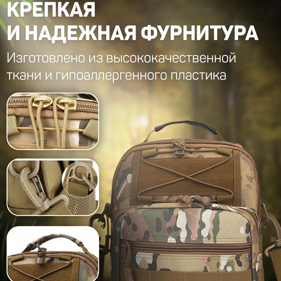Сумка-рюкзак тактична з Cordura 900D камуфляж MOLLE трансформер через плече - Зображення 5