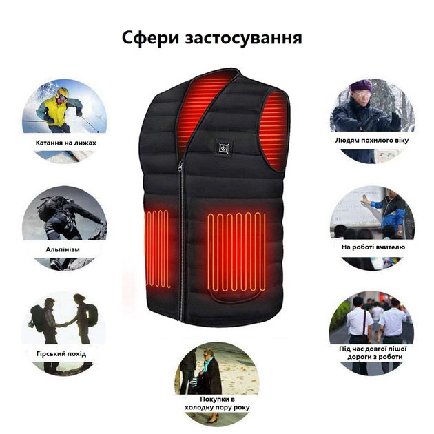Жилет (3XL) зігріваючий зимовий з USB підігрівом унісекс чорний - Зображення 2