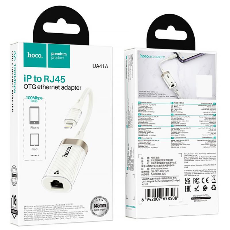 Перехідник Hoco UA41A Crystal Lightning to RJ45 100 Mbs (0.15m) - Зображення 5
