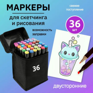 Набір маркерів Touch 36 шт двосторонні для малювання