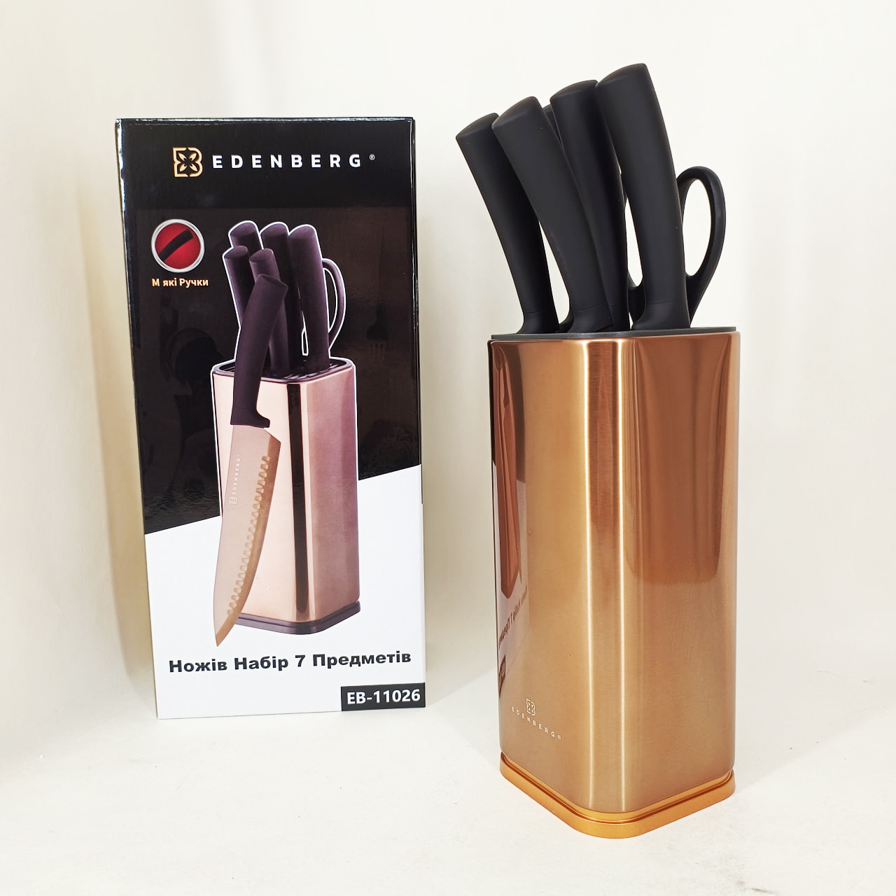 Набір кухонних ножів Edenberg EB-11026 7 предметів Brown - Зображення 2