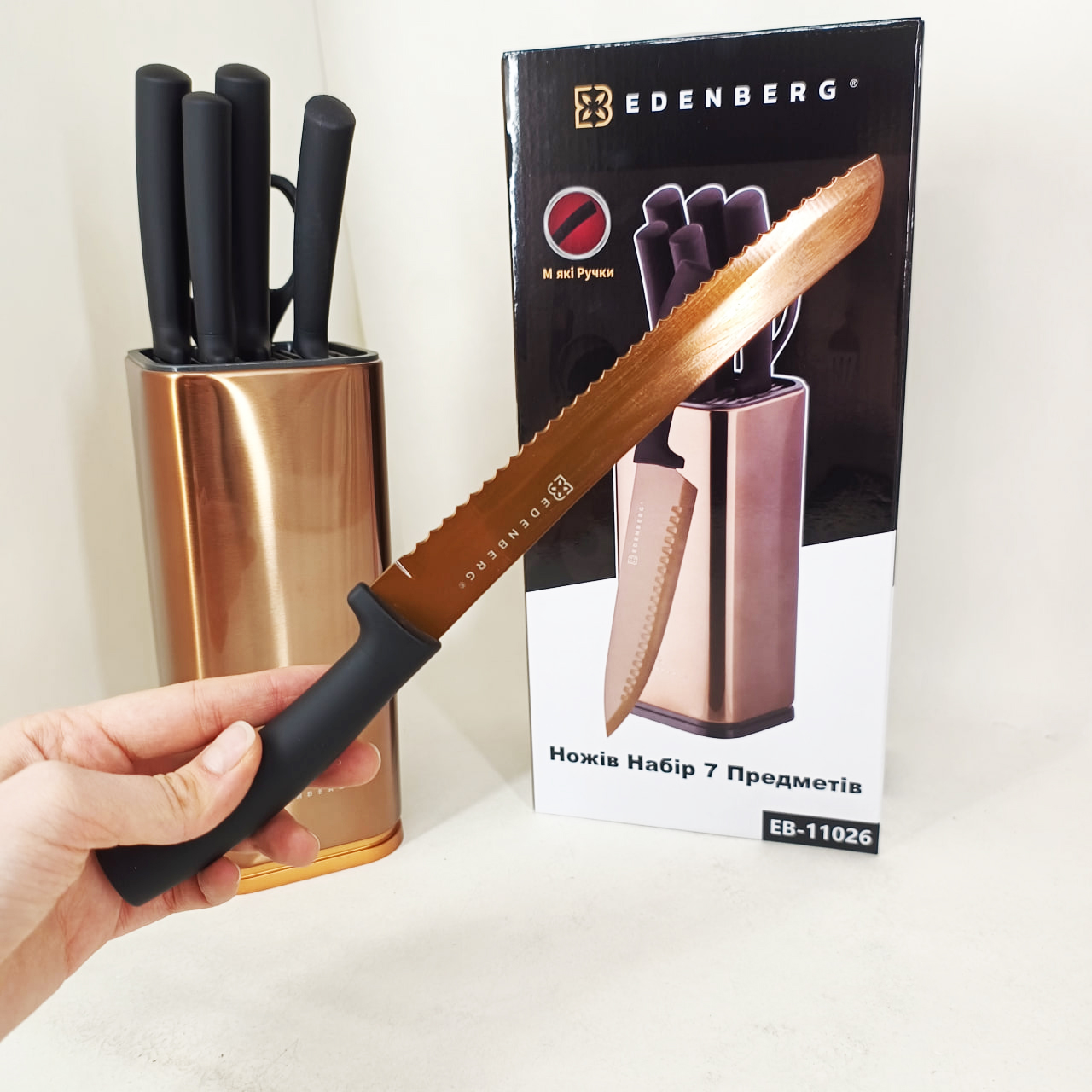 Набір кухонних ножів Edenberg EB-11026 7 предметів Brown - Зображення 4