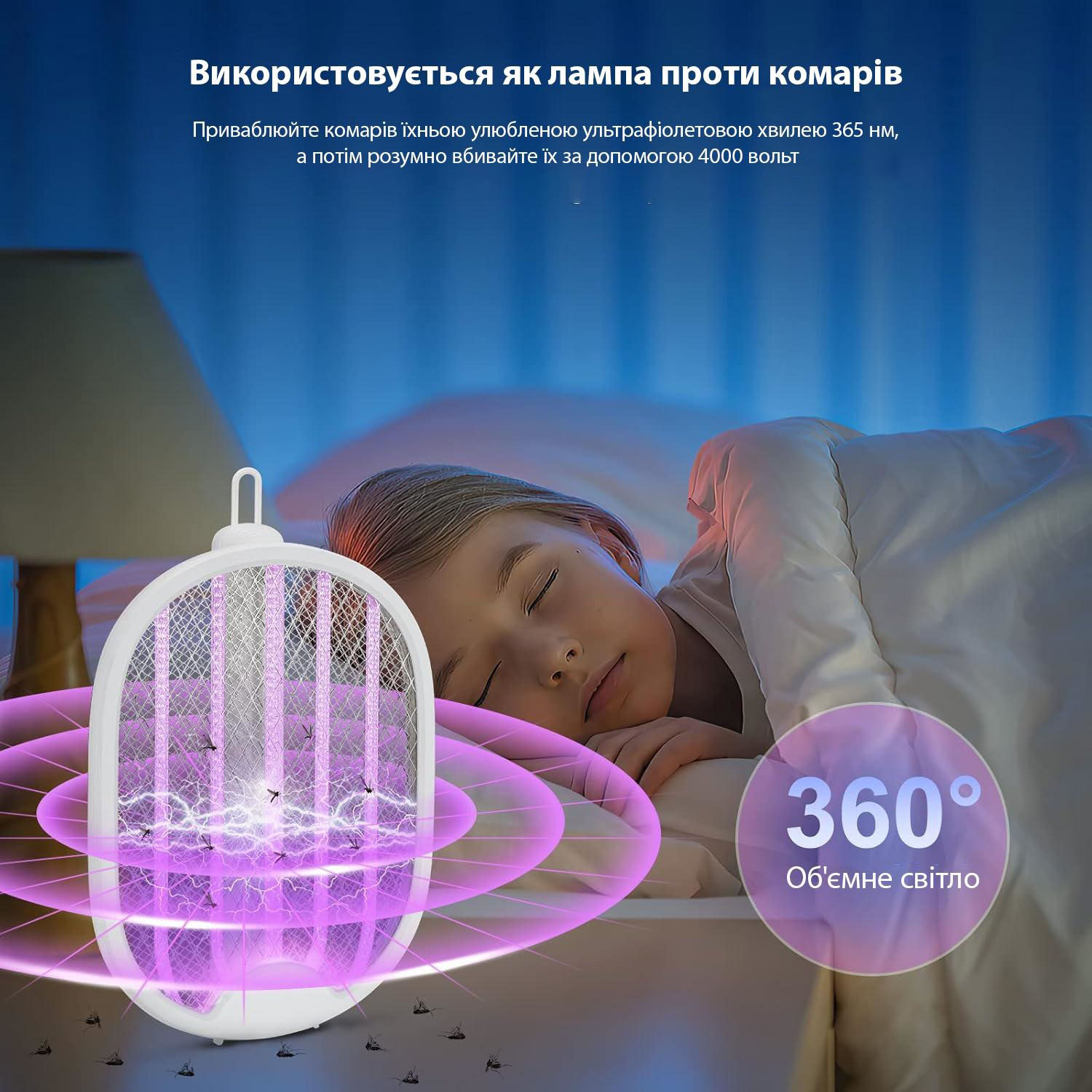 Електрична мухобойка з USB-зарядкою і світлодіодним підсвічуванням - Зображення 2