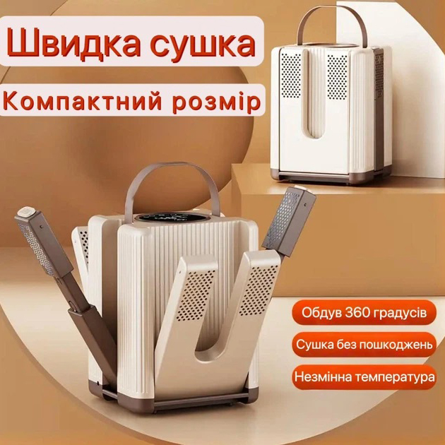 Електросушарка для взуття з УФ-дезінфекцією та таймером на 3 пари - Зображення 6