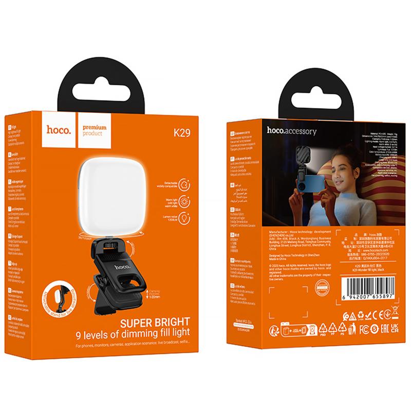 Портативна лампа для селфі Hoco K29 Beauty Selfie Light 300 mAh - Зображення 2