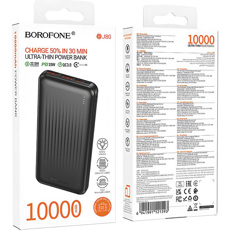 Повербанк Power Bank Borofone BJ80 Clever 22.5W+PD20W 10000 mAh - Зображення 5