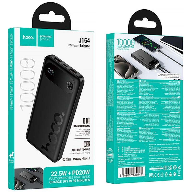 Повербанк Power Bank Hoco J154 Victorious 22.5W+PD20W 10000 mAh - Зображення 3