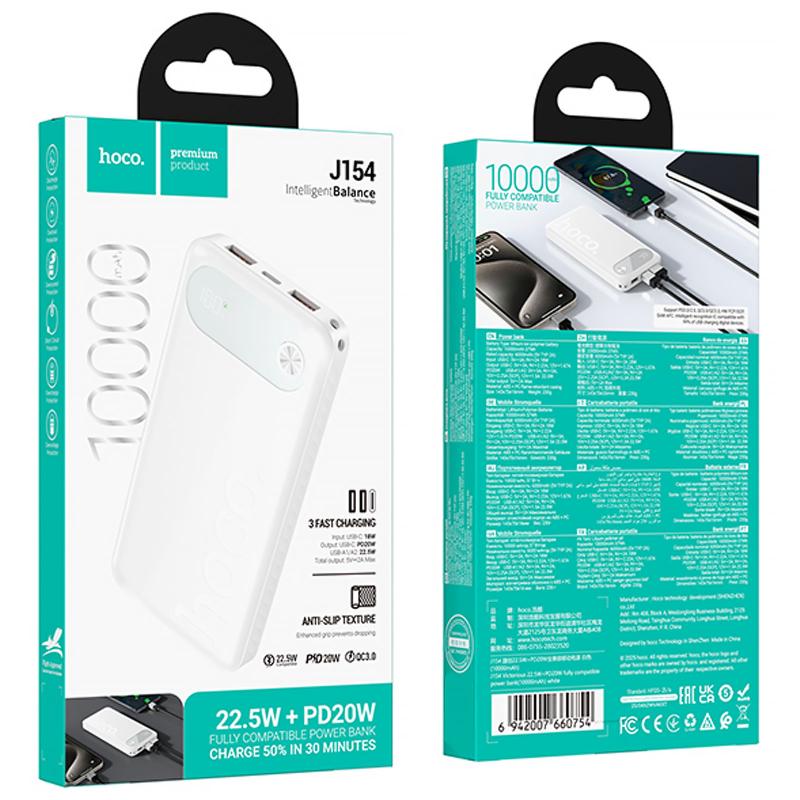 Повербанк Power Bank Hoco J154 Victorious 22.5W+PD20W 10000 mAh - Зображення 3