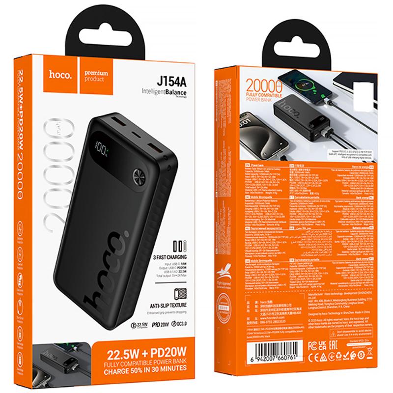 Повербанк Power Bank Hoco J154A Victorious 22.5W+PD20W 20000 mAh - Зображення 3