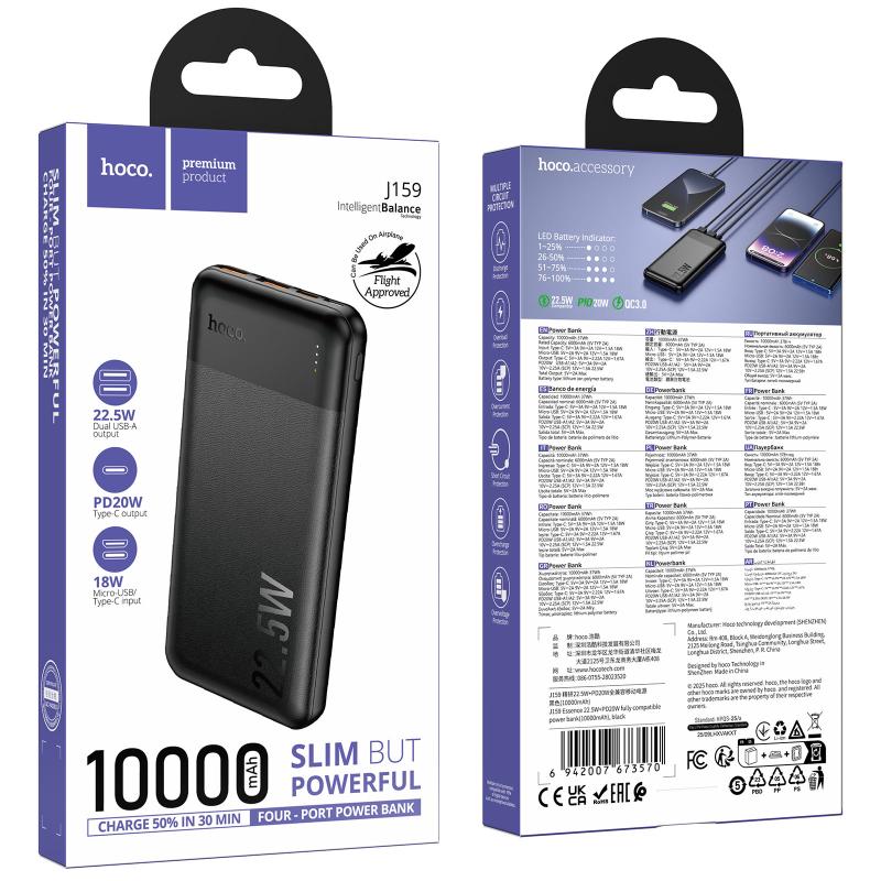 Повербанк Power Bank Hoco J159 Essence 22.5W+PD20W 10000 mAh - Зображення 2