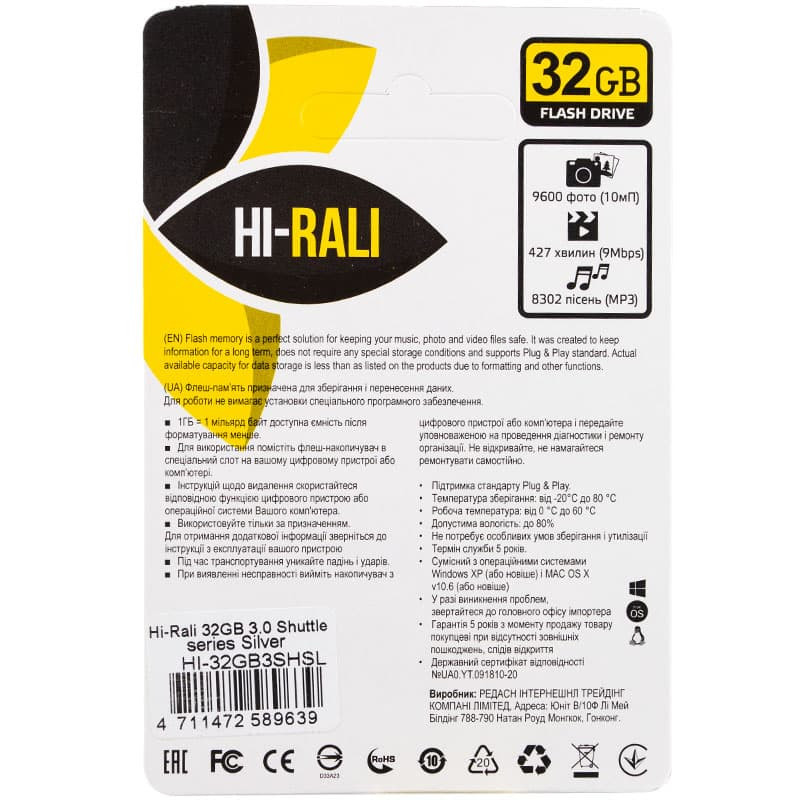 Флеш-накопичувач Hi-Rali Shuttle USB 3.0 Срібна серія — 32GB - Зображення 2
