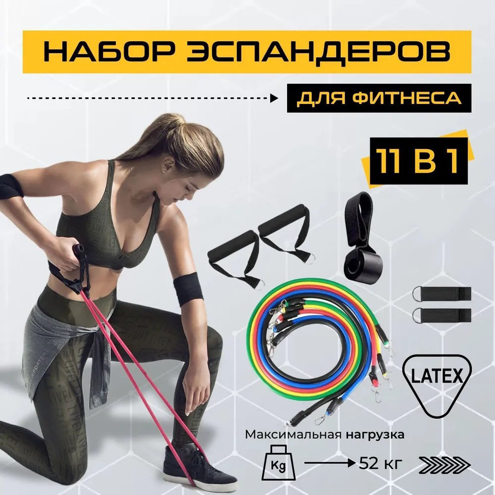 Эспандер резина для зарядок exercise pipe, эспандер резиновый жгут упражнения, Фитнес резинки 5 в 1 - Зображення 33