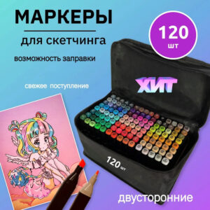 Набір маркерів Touch 120 шт двосторонні для малювання