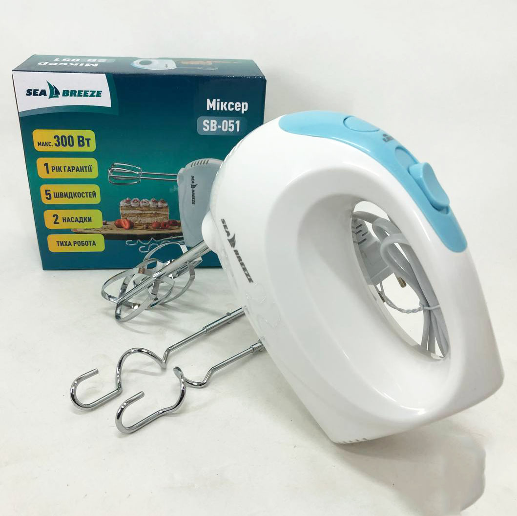 Міксер SeaBreeze SB-051 300 Вт ручний для збивання - Зображення 5