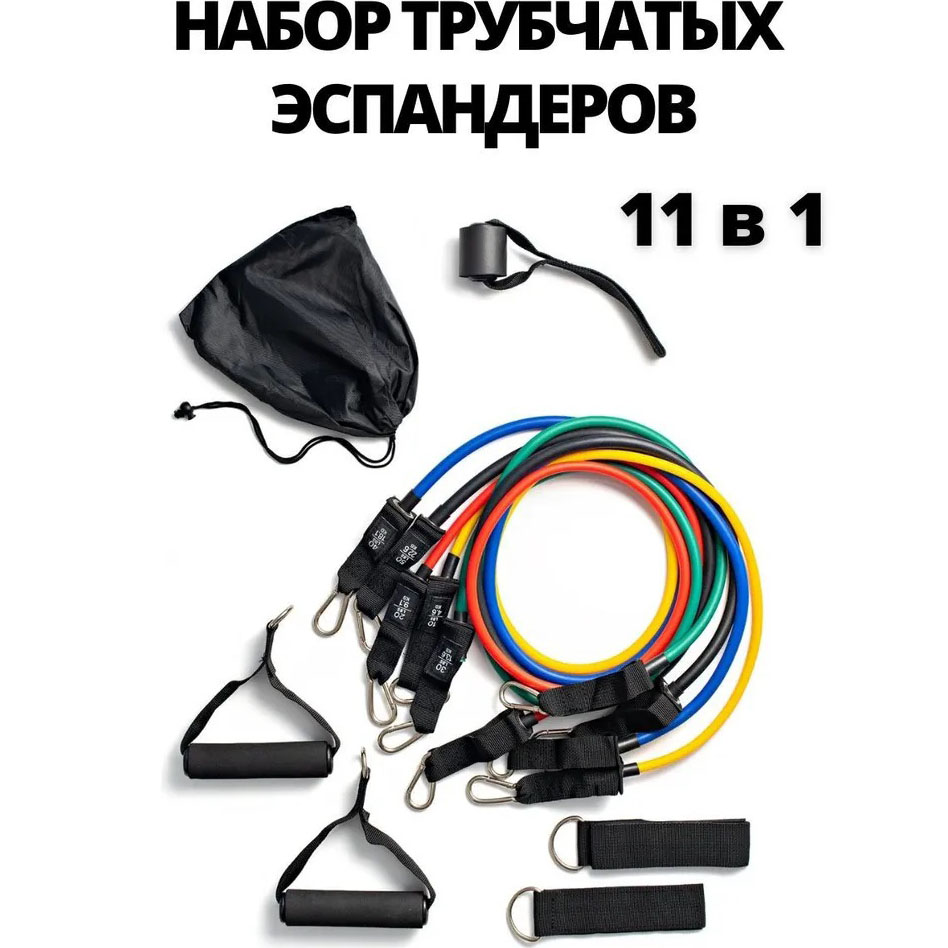 Эспандер резина для зарядок exercise pipe, эспандер резиновый жгут упражнения, Фитнес резинки 5 в 1 - Зображення 14