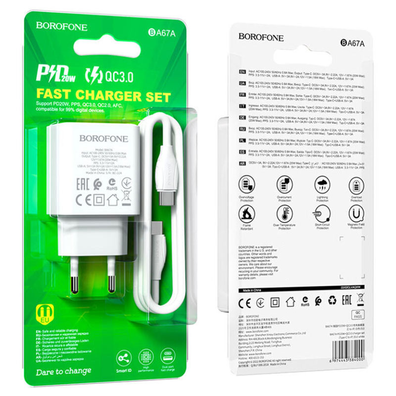 Мережевий зарядний пристрій Borofone BA67A PD20W+QC3.0 (1USB-A/1C) + кабель Type-C to Type-C - Зображення 6