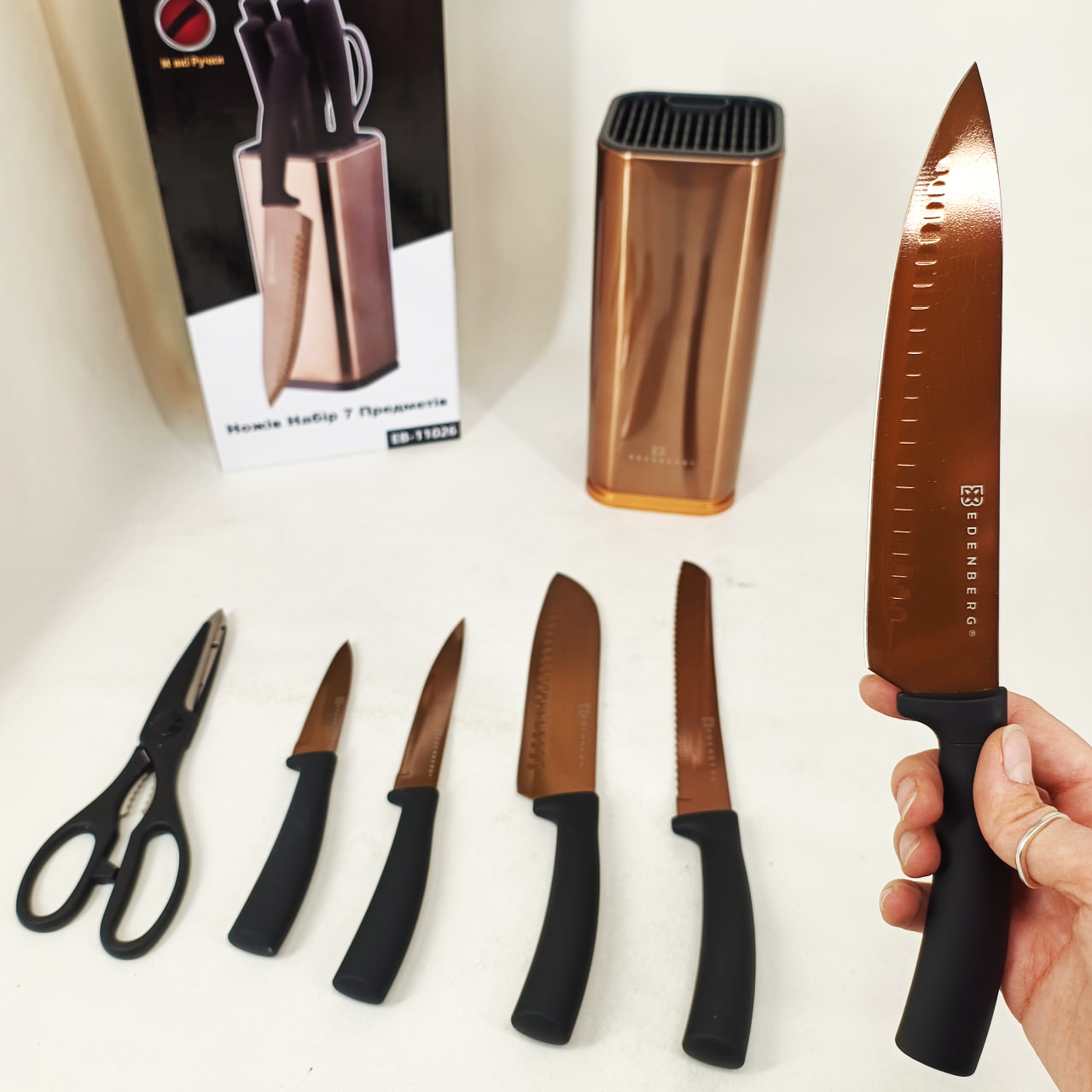 Набір кухонних ножів Edenberg EB-11026 7 предметів Brown - Зображення 6