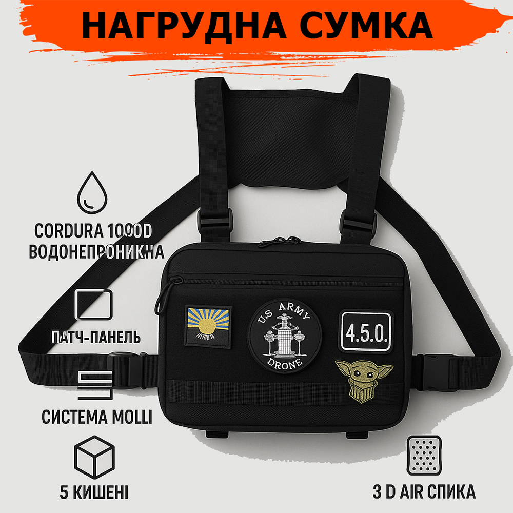 Нагрудна сумка MOLLE для патчів і шевронів з 5 кишеньками тактична чоловіча - Зображення 2