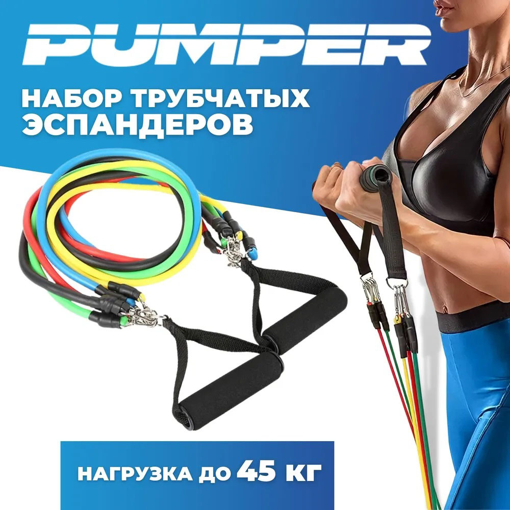 Эспандер резина для зарядок exercise pipe, эспандер резиновый жгут упражнения, Фитнес резинки 5 в 1 - Зображення 30