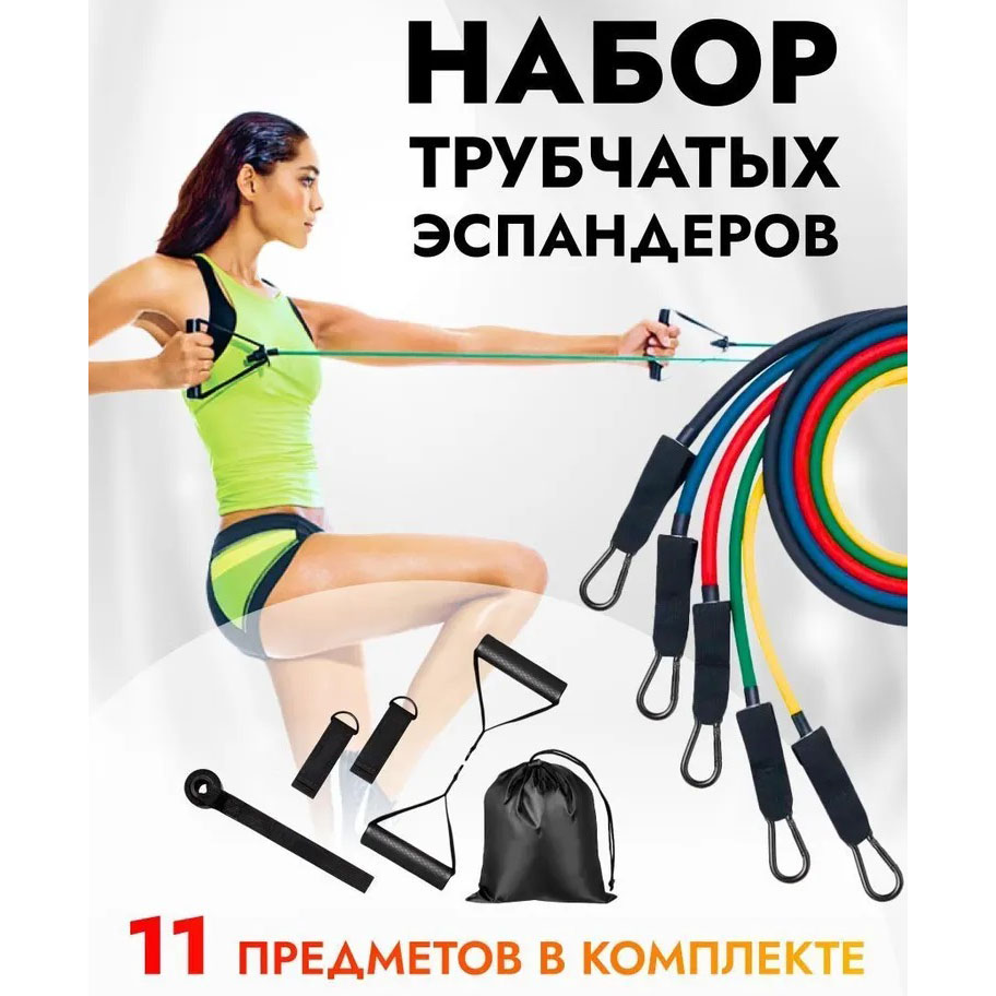 Эспандер резина для зарядок exercise pipe, эспандер резиновый жгут упражнения, Фитнес резинки 5 в 1 - Зображення 17