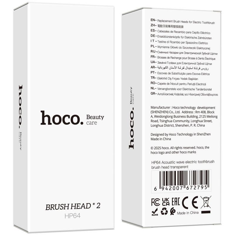 Сменные насадки для электрической зубной щетки Hoco HP64 Acoustic (2шт) - Зображення 2