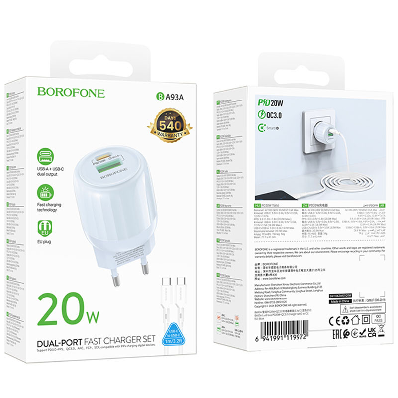 Мережевий зарядний пристрій Borofone BA93A Lustrous PD20W+QC3.0 (1USB-A/1C) + кабель Type-C to Type-C - Зображення 4