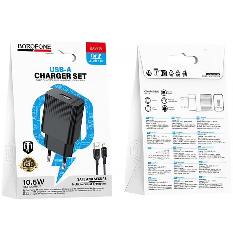 Мережевий зарядний пристрій Borofone BAS71A Source 10.5W (1USB-A) + кабель USB to Lightning - Зображення 4