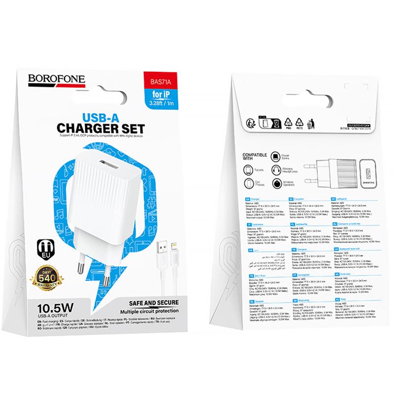 Мережевий зарядний пристрій Borofone BAS71A Source 10.5W (1USB-A) + кабель USB to Lightning - Зображення 5