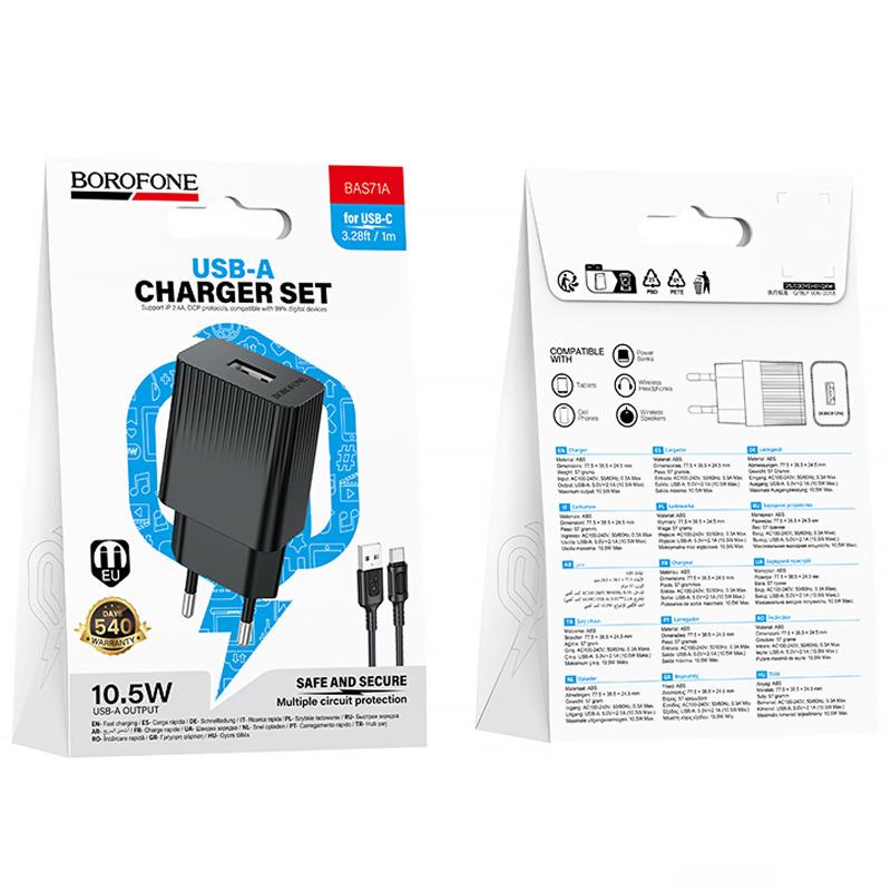 Мережевий зарядний пристрій Borofone BAS71A Source 10.5W (1USB-A) + кабель USB to Type-C - Зображення 4