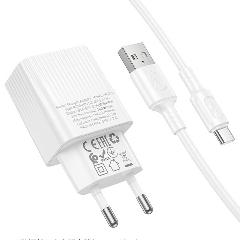 Мережевий зарядний пристрій Borofone BAS71A Source 10.5W (1USB-A) + кабель USB to Type-C - Зображення 3