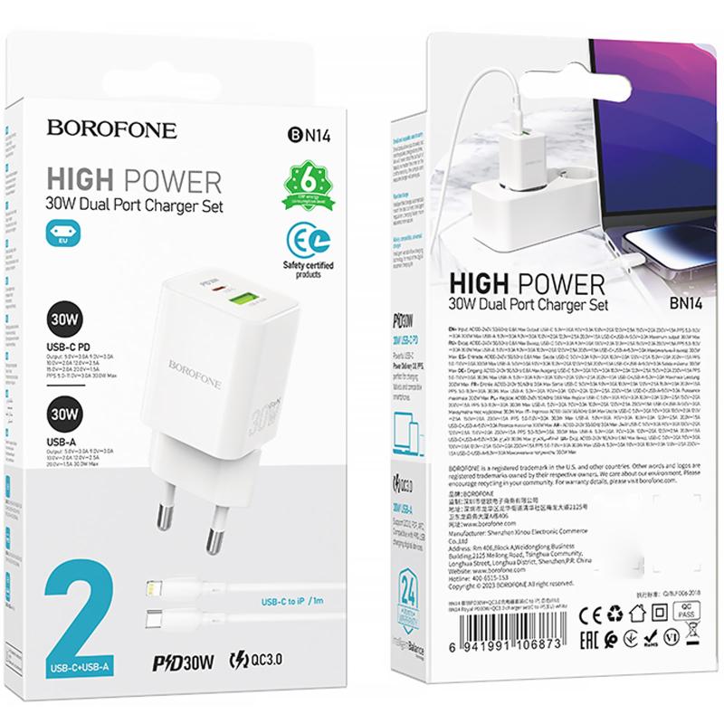 Мережевий зарядний пристрій Borofone BN14 Royal PD30W+QC3.0 (1USB-A/1C) + кабель Type-C to Lightning - Зображення 4