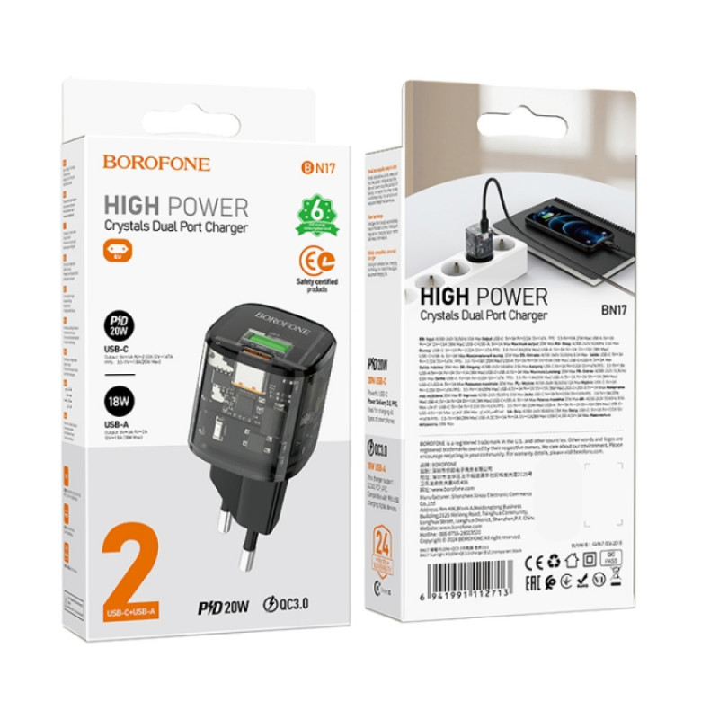 Мережевий зарядний пристрій Borofone BN17 Sunlight PD20W+QC3.0 (1USB-A/1C) - Зображення 5
