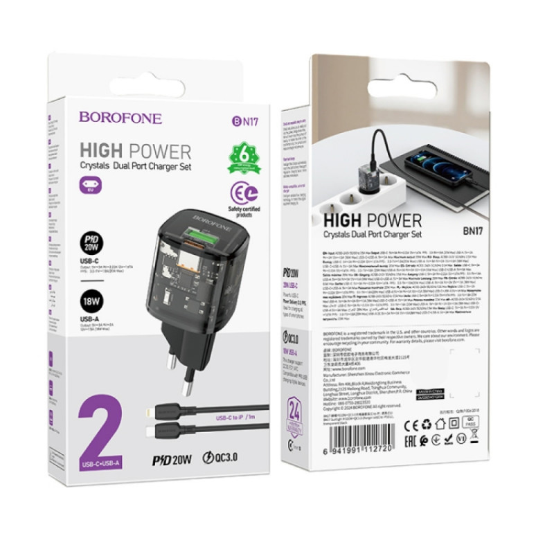 Мережевий зарядний пристрій Borofone BN17 Sunlight PD20W+QC3.0 (1USB-A/1C) + кабель Type-C to Lightning - Зображення 2