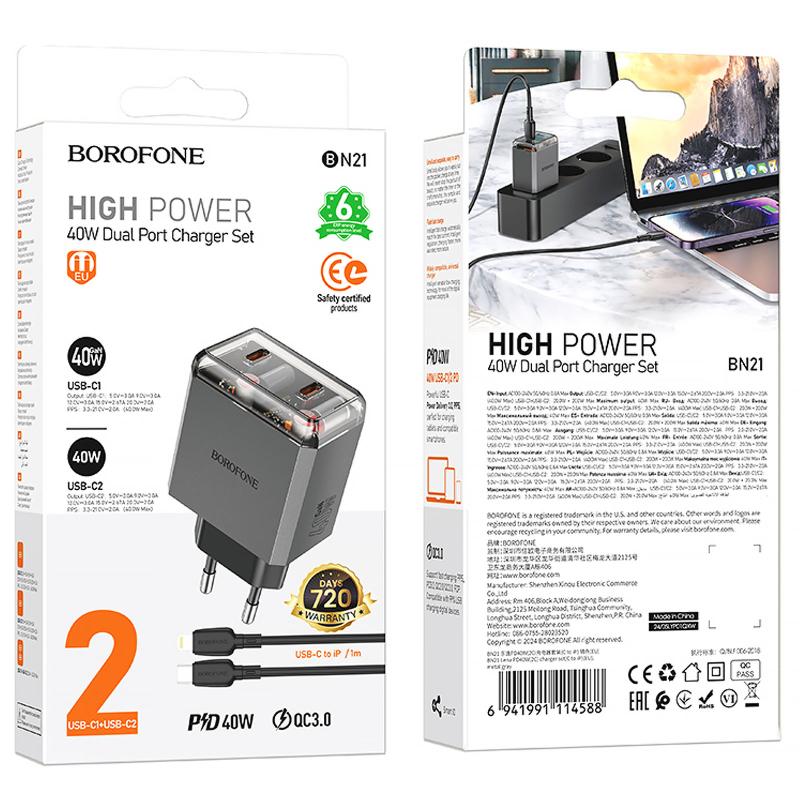Мережевий зарядний пристрій Borofone BN21 Lena PD40W+QC3.0 (2USB-C) + кабель Type-C to Lightning - Зображення 2