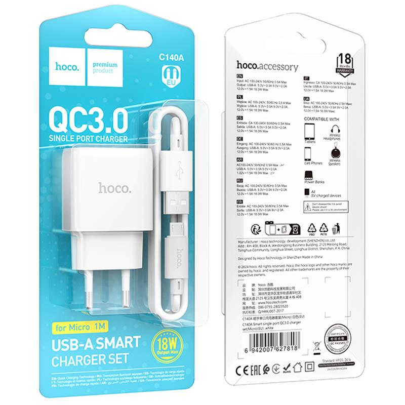 Мережевий зарядний пристрій Hoco C140A Smart QC3.0 18W (1USB-A) + кабель USB to MicroUSB - Зображення 5