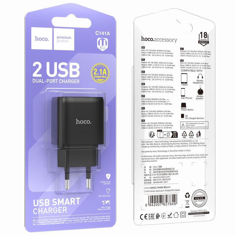 Мережевий зарядний пристрій Hoco C141A Smart 2.1A (2USB-A) - Зображення 4