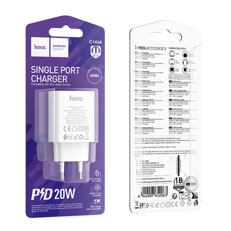 Мережевий зарядний пристрій Hoco C143A Benefit PD20W (1USB-C) - Зображення 2