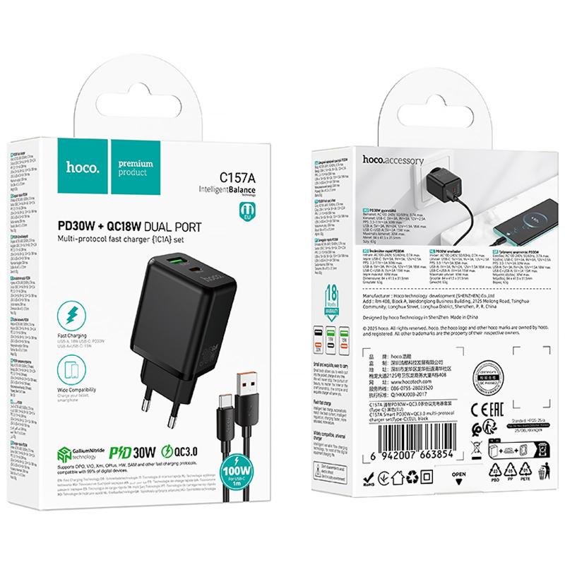 Мережевий зарядний пристрій Hoco C157A Smart PD30W+QC3.0 (1USB-A/1C) + кабель USB to Type-C - Зображення 2
