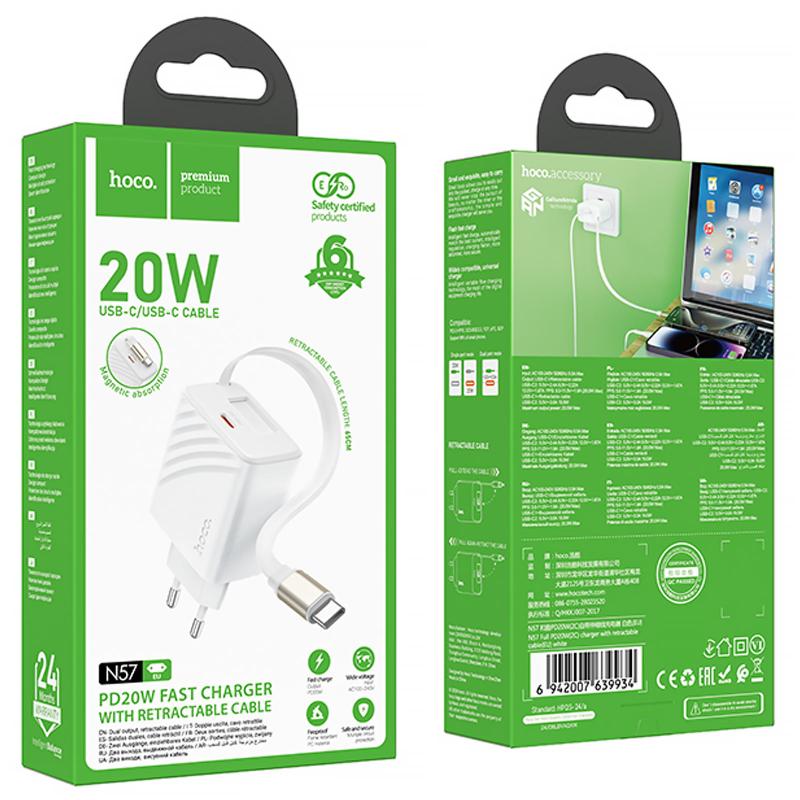 Мережевий зарядний пристрій Hoco N57 Full PD20W with retractable cable Type-C (2USB-C) - Зображення 5