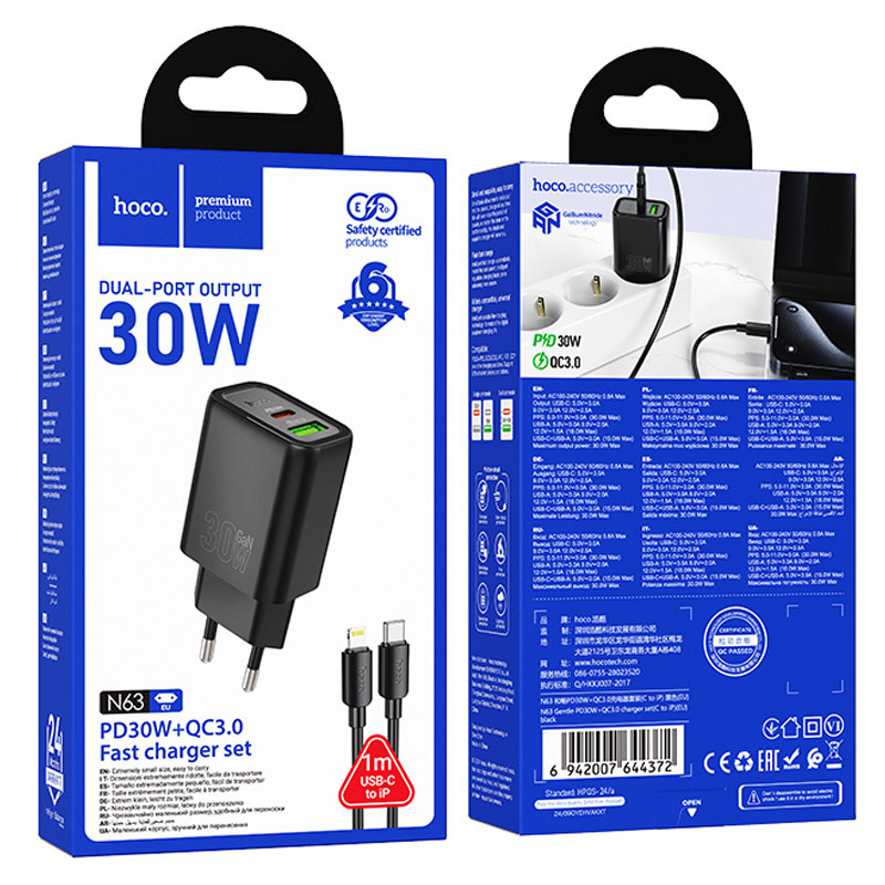 Мережевий зарядний пристрій Hoco N63 Gentle PD30W+QC3.0 (1USB-A/1C) + кабель Type-C to Lightning - Зображення 6