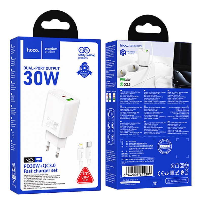 Мережевий зарядний пристрій Hoco N63 Gentle PD30W+QC3.0 (1USB-A/1C) + кабель Type-C to Lightning - Зображення 6