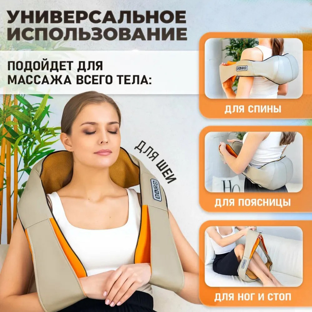 Електричний роликовий масажер з інфрачервоним випромінюванням для шиї Massager of Neck Kneading - Зображення 25