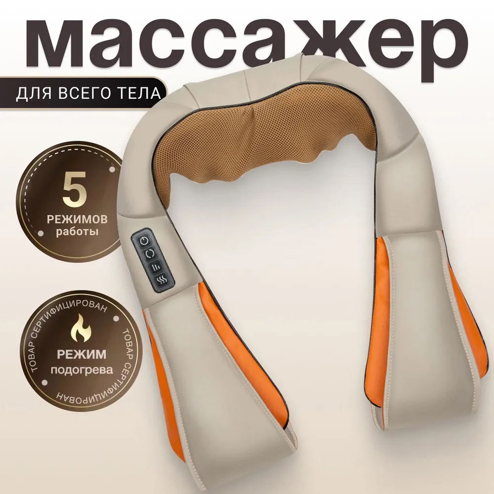 Електричний роликовий масажер з інфрачервоним випромінюванням для шиї Massager of Neck Kneading - Зображення 29
