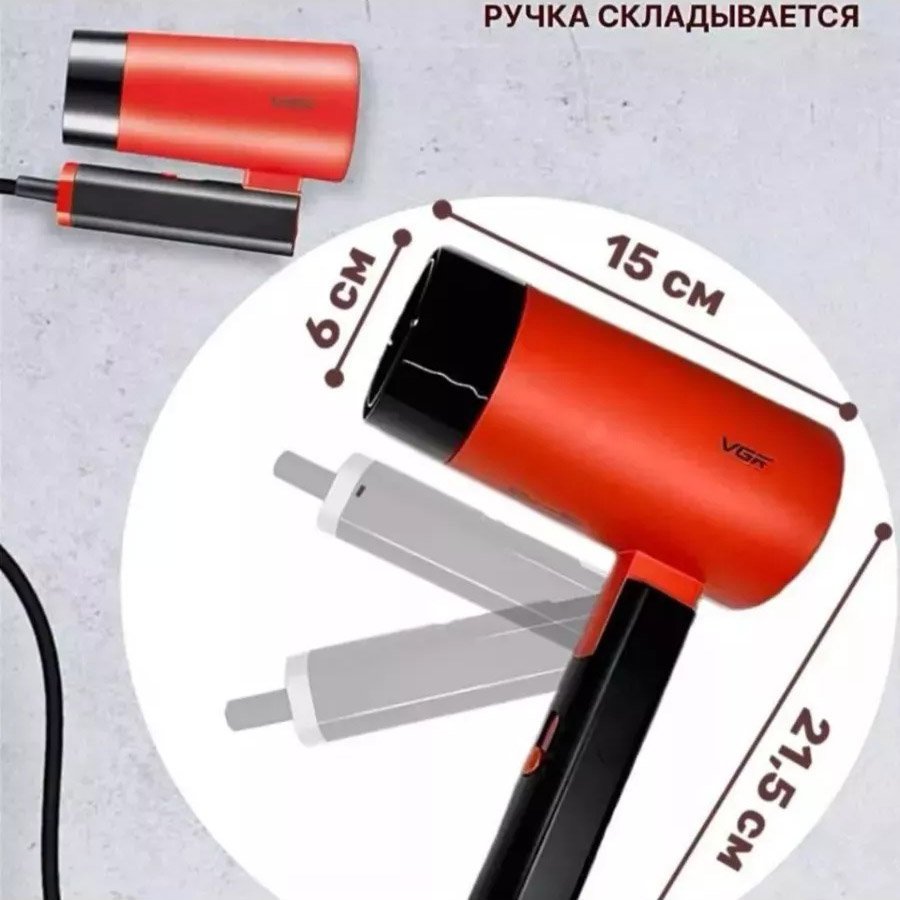 Фен VGR V-426 2000 Вт з червоною складною ручкою - Зображення 3
