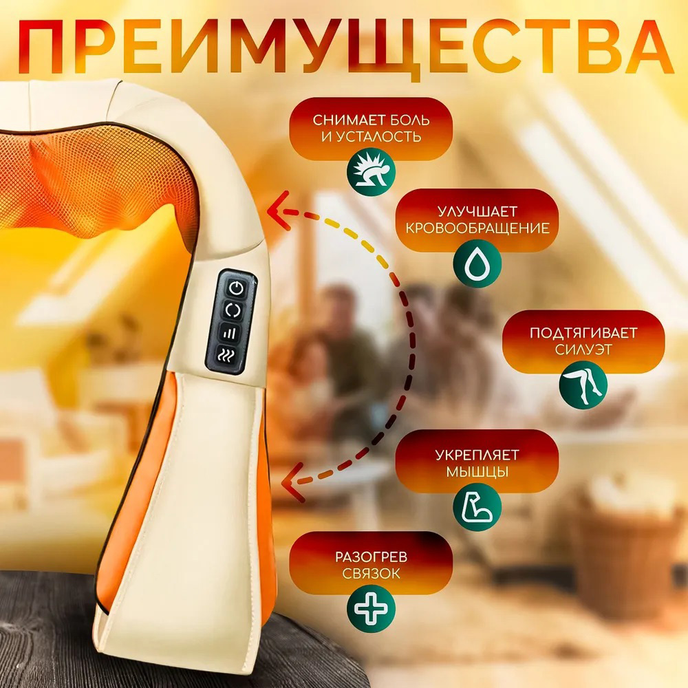 Електричний роликовий масажер з інфрачервоним випромінюванням для шиї Massager of Neck Kneading - Зображення 27